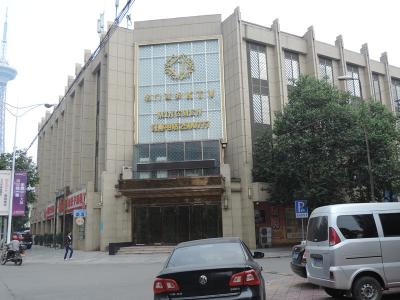 德陽******會(huì)所